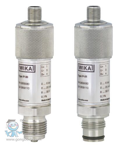 WIKA威卡P-30 P-31精密壓力變送器
